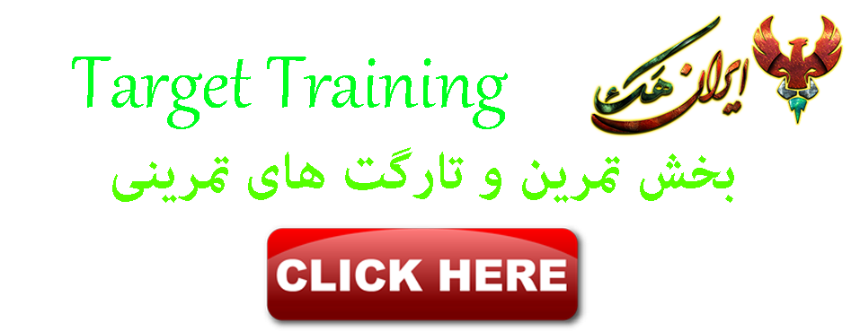 برای دیدن سایز بزرگ روی عکس کلیک کنید  نام: target.png مشاهده: 3 حجم: 74.6 کیلو بایت